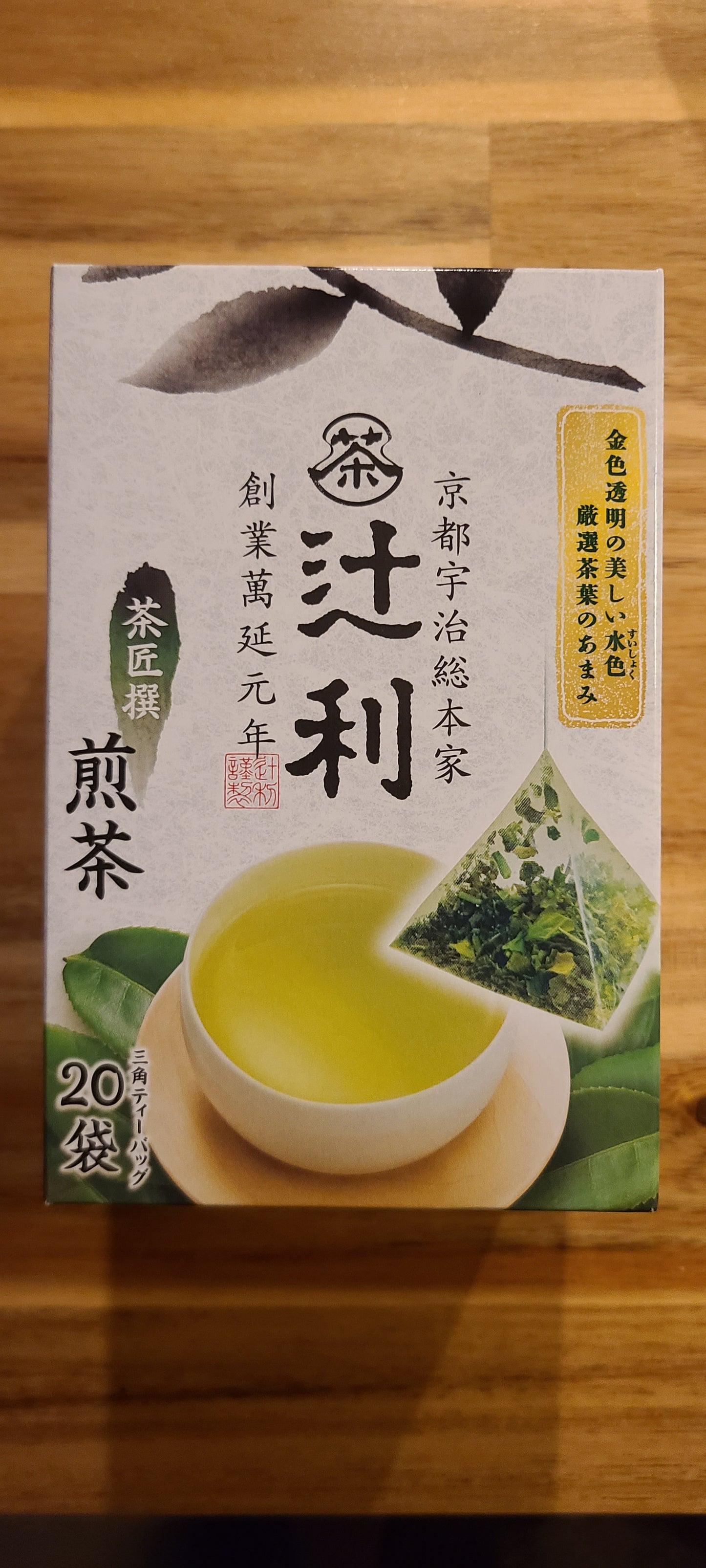 Tsujiri Sencha (2g x 20 Bags)