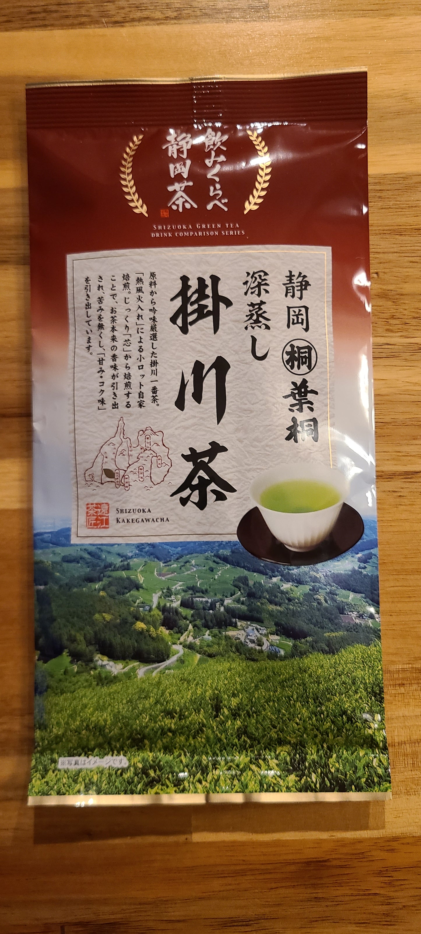 Kakegawa, Shizuoka Ichibancha (Deep Steamed)