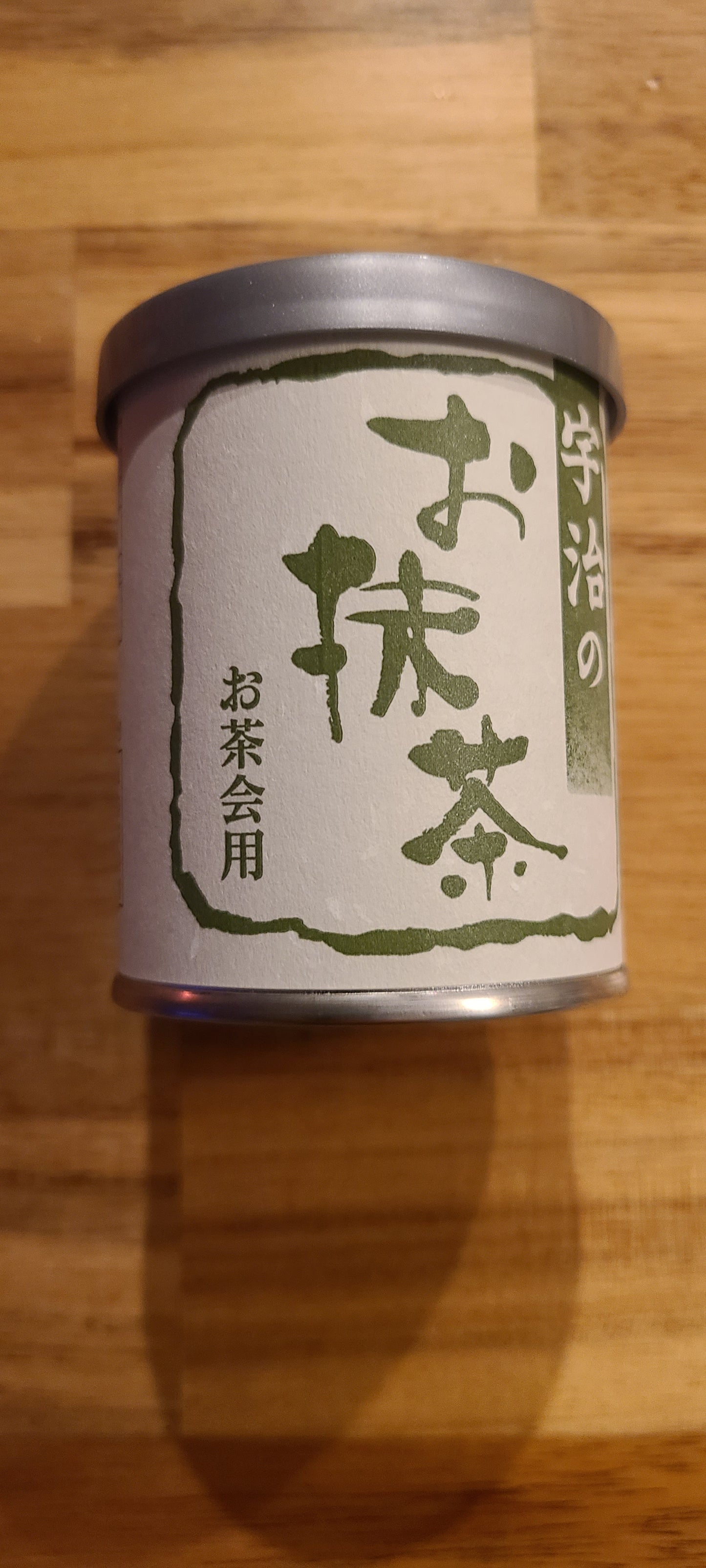 Uji, Kyoto Pure Matcha